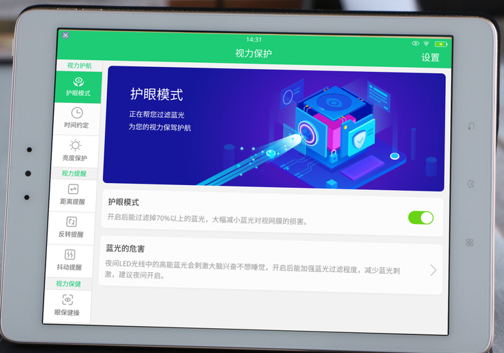 体验步步高家教机S3pro后:一位妈妈的感受总结