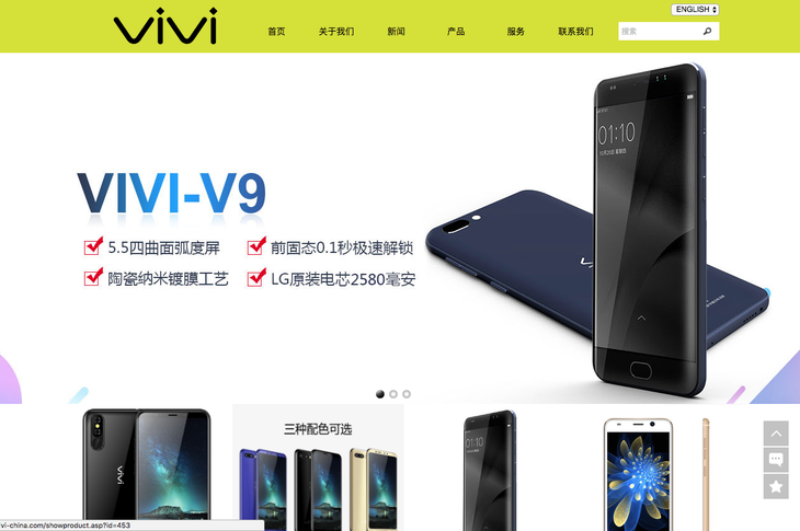 山寨&夸张&打擦边球 在拼多多上买手机是一