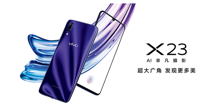 全新水滴屏!大屏超值手机推荐