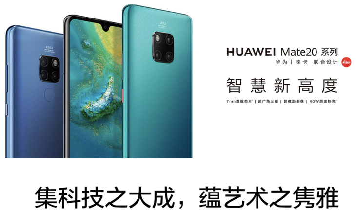 华华HUAWEIMate20Pro华为动态【99元新米聊表情手机图片