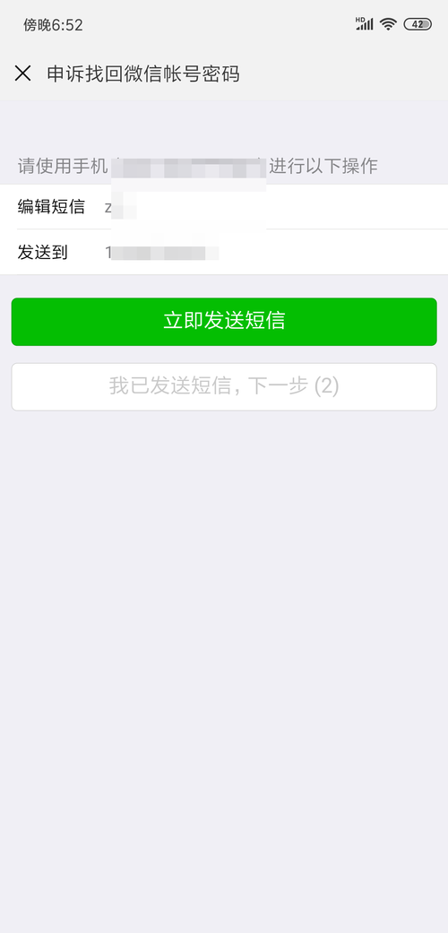 问答:QQ号登陆不了微信怎么办?