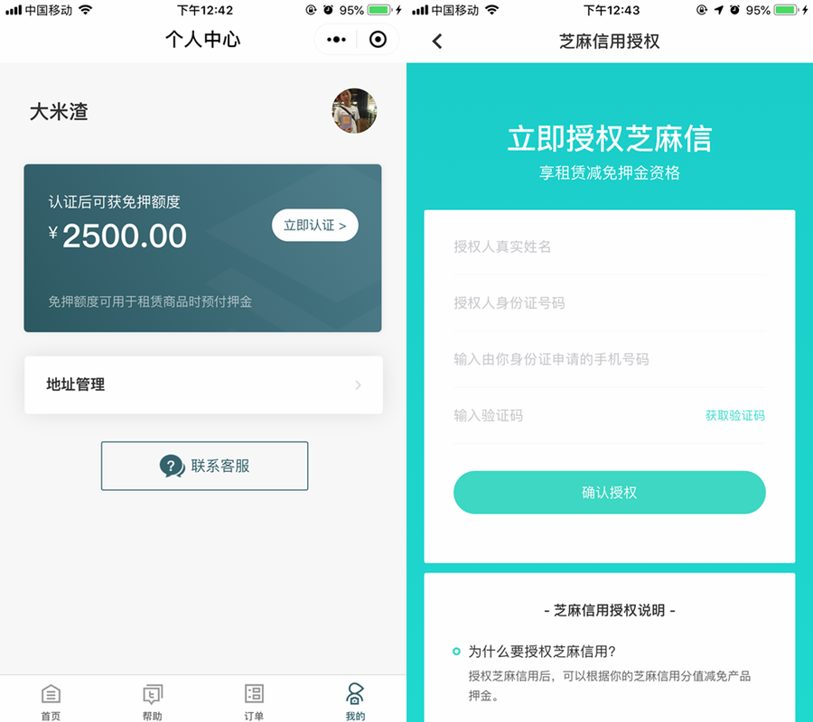 买前先试!影驰携手探物开启显卡租赁新时代