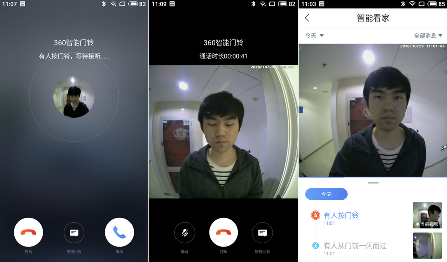 360智能门铃评测：门铃猫眼二合一 守护家门安全