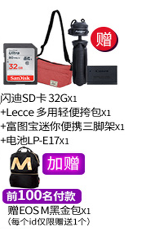 双十一开战 ! 佳能天猫官方旗舰店开启超强力度