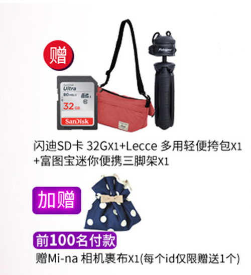 双十一开战 ! 佳能天猫官方旗舰店开启超强力度