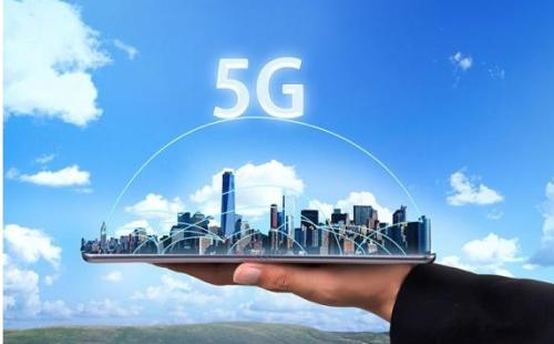 2019年5G来临 雄安新区将率先试用5G网络