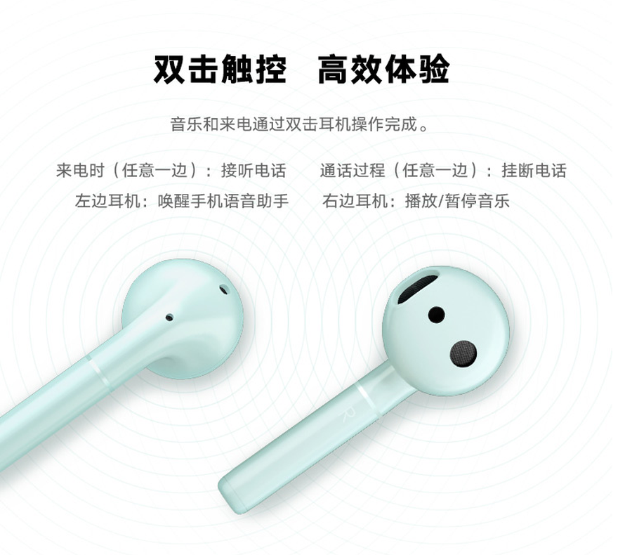 性价比耳机!无线蓝牙耳机推荐