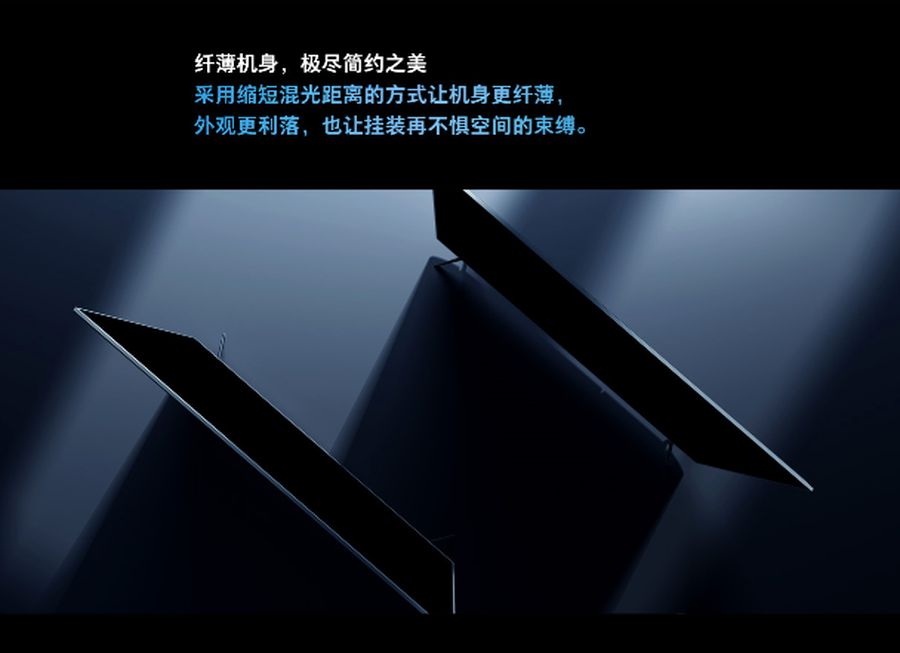 小米大S亮相:超大屏幕75英寸4S电视首发