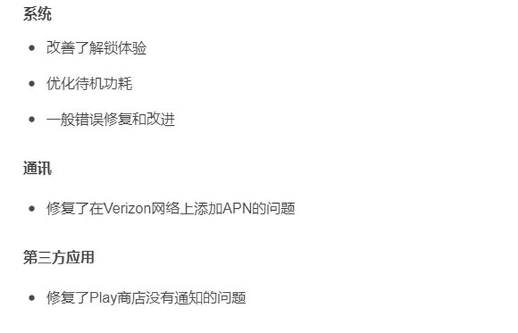 windows7 ghostϵͳOnePlus 6TϵͳŻĻ Ӫ̰汾δյ