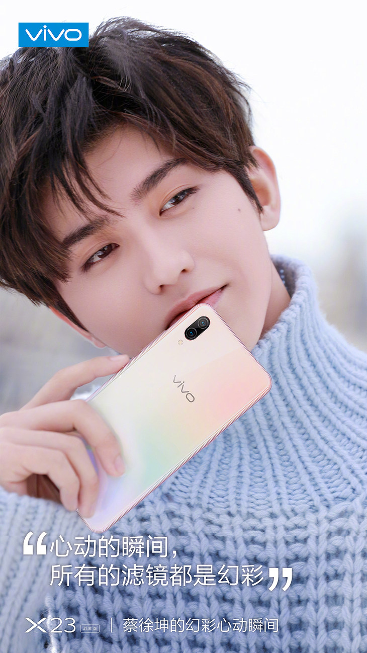 vivo X23幻彩版发售在即 代言人蔡徐坤刷屏全城