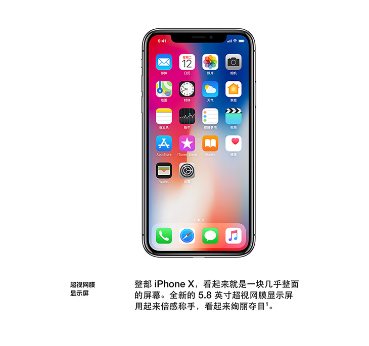 苹果iPhone XS Max 美版有锁版 华华手机售6