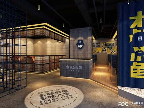 艾特斯餐饮运营一体化解决方案:新时代餐饮设