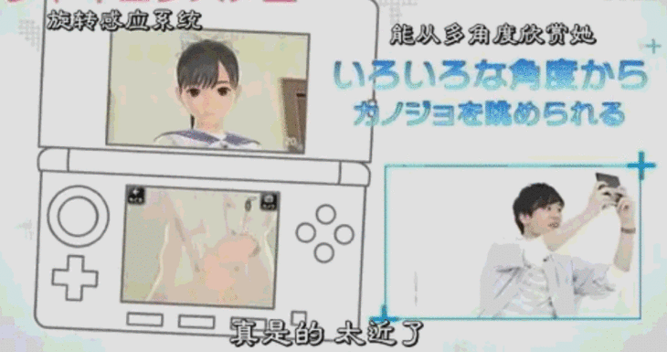 随着科技的进步,vr婚礼也出现了,还是日本宅男迎娶