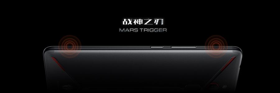 问答:红魔Mars电竞手机有哪些亮点?