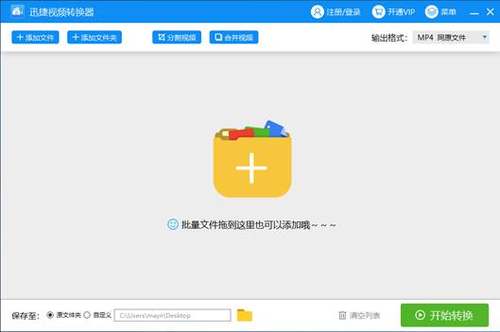 如何剪切视频中的某一段?电影预告可以这样做