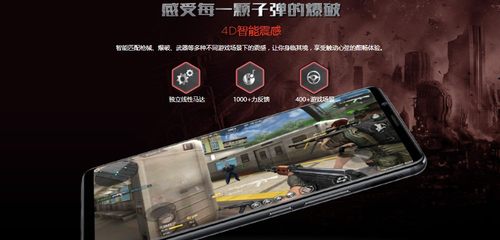 2018中国手游推荐用机白皮书:红魔Mars最强游