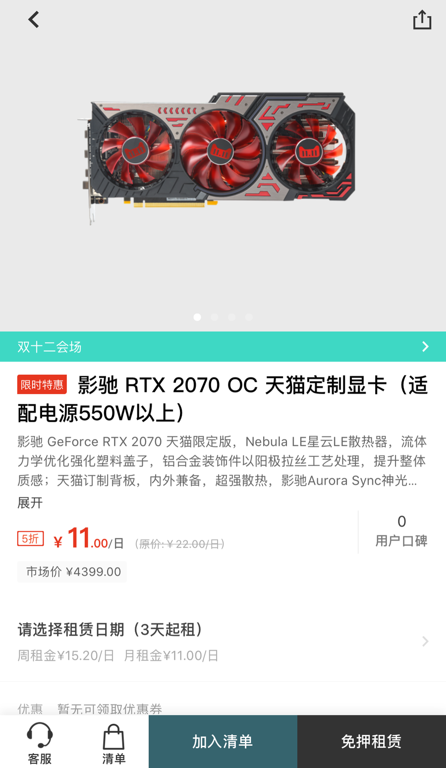 437717.png_p-730x550
