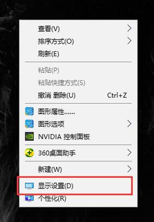 眼睛酸胀痛? 其实Win10也可以设置护眼模式