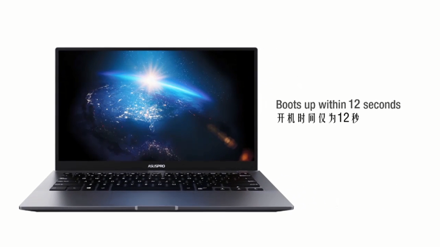 八代酷睿 实力飙升 华硕商用微边框灵珑笔记本带来疾速体验