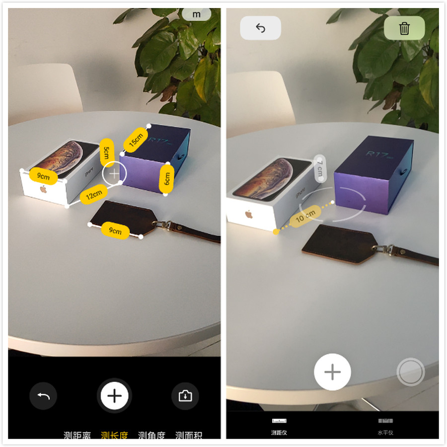 哪个更好用? OPPO AR测量大战苹果测距仪