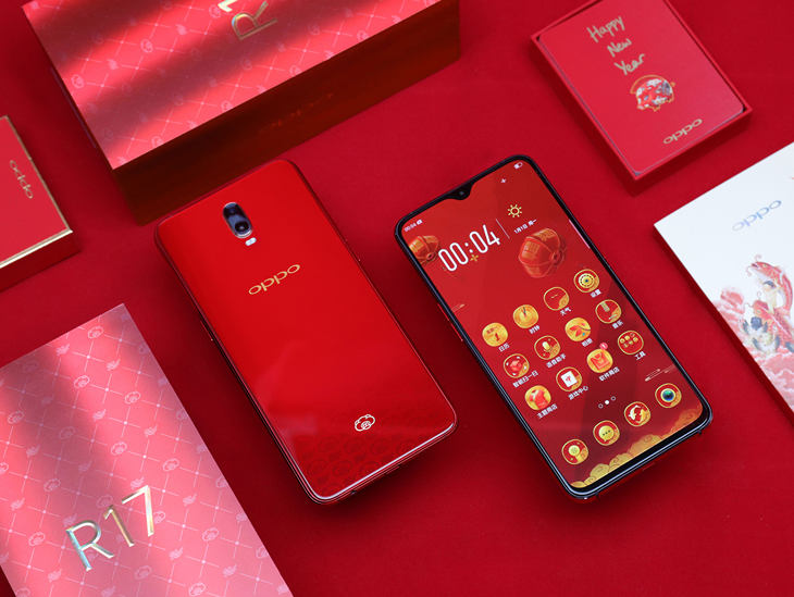 来自OPPO的猪年特别礼物 OPPO R17新年版