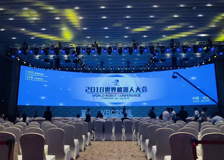 汇集各国机构参展 2018世界机器人大会开幕