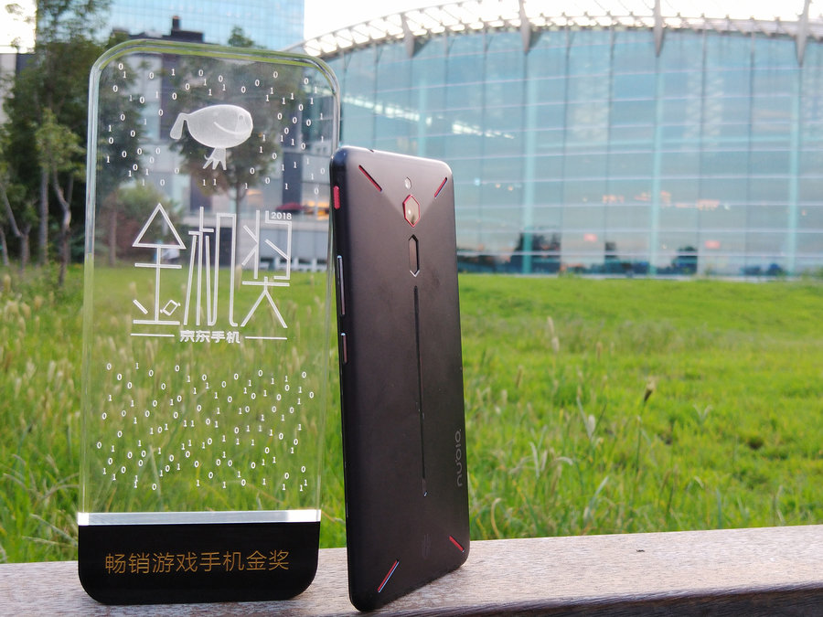 京东818手机节金机奖公布 努比亚红魔游戏手机