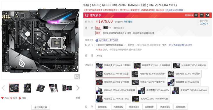 ˶Z370羺㳩桶ȷ桷ļ˶