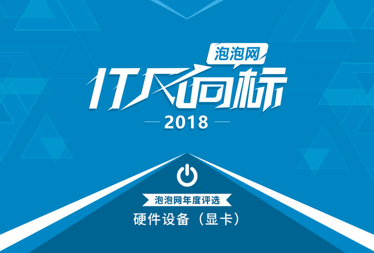 նǰ IT2018Ӳ豸