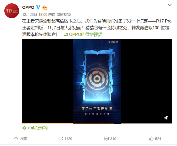 OPPOҫ쳬廭 17ո߶ưR17׷