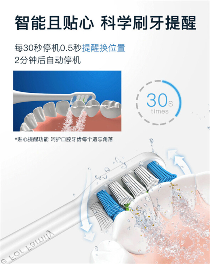 电动牙刷好用吗?牙齿清道夫洁齿更细致