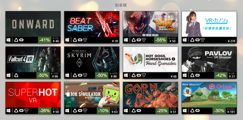 Steam2018ѡ ͷϰ