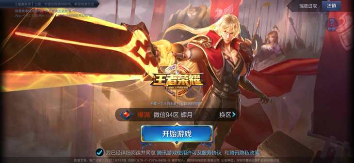ܻӭΰ񵥳¯ һ԰