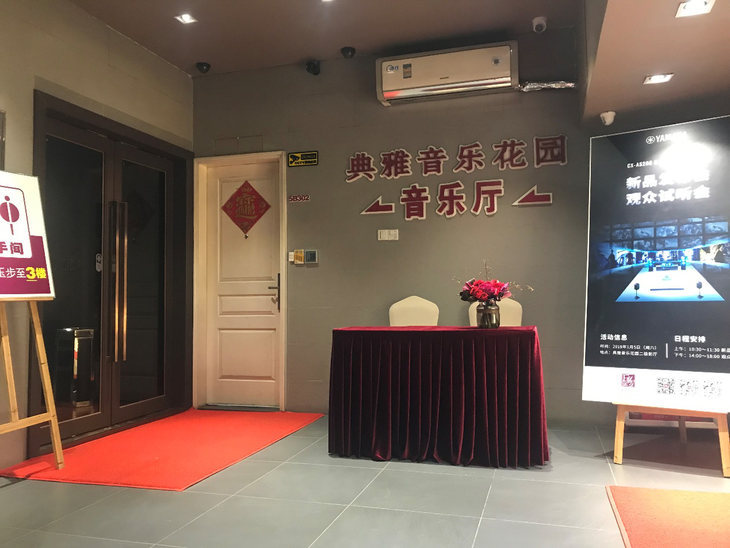 雅马哈前后级旗舰CX-A5200&MX-5200新品发