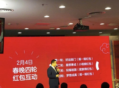 春晚主持人口令是哪些_主持人王冠