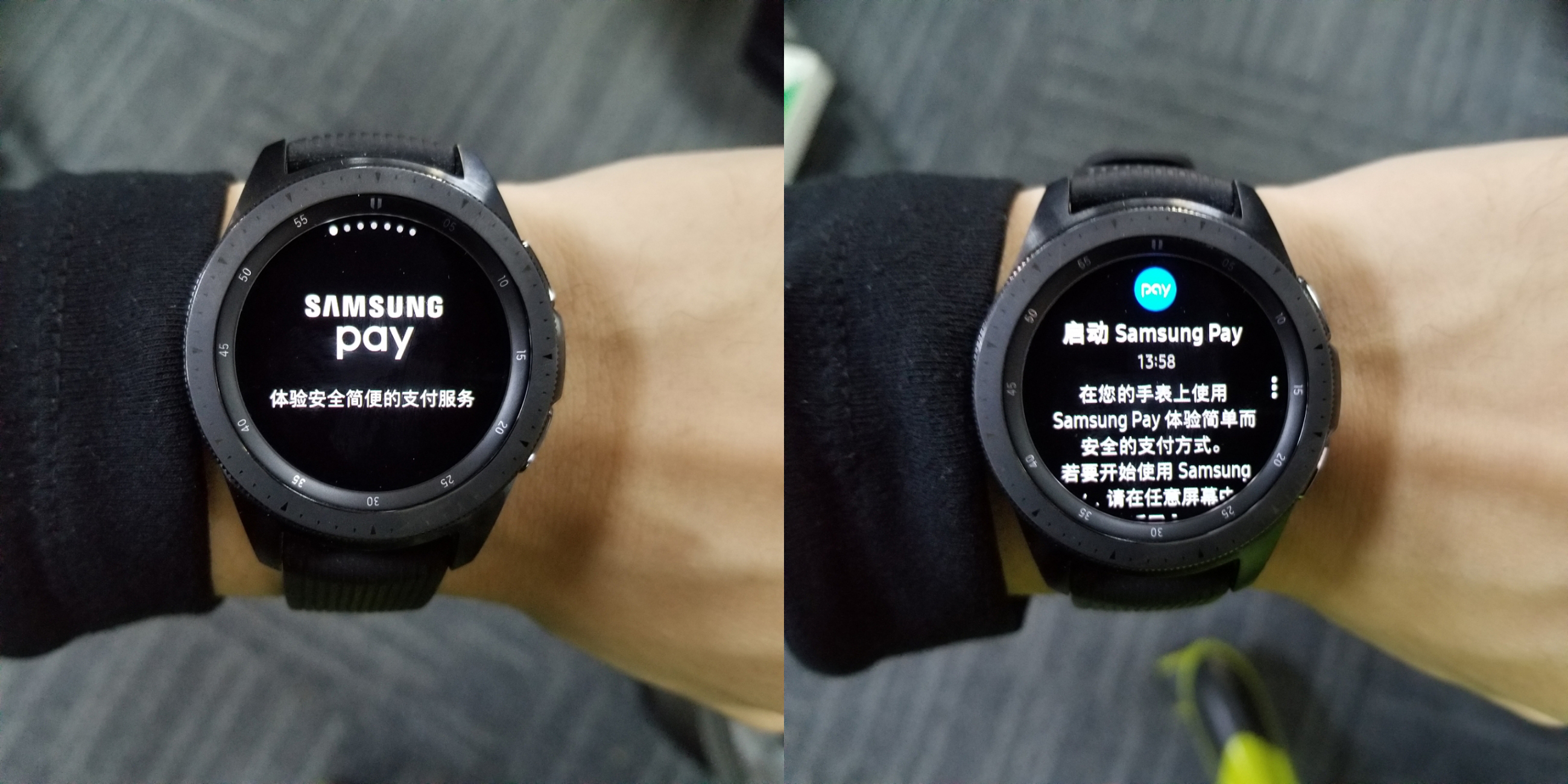 手表支付来了 三星正式向Galaxy watch推送Samsung(三星) Pay