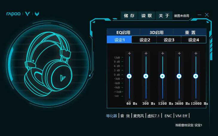 7.1 װVH530 RGBϷٳ