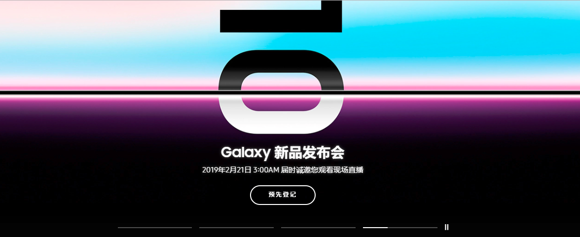 爆料！Galaxy S10或将于3月上旬开售 入门款或不叫Lite