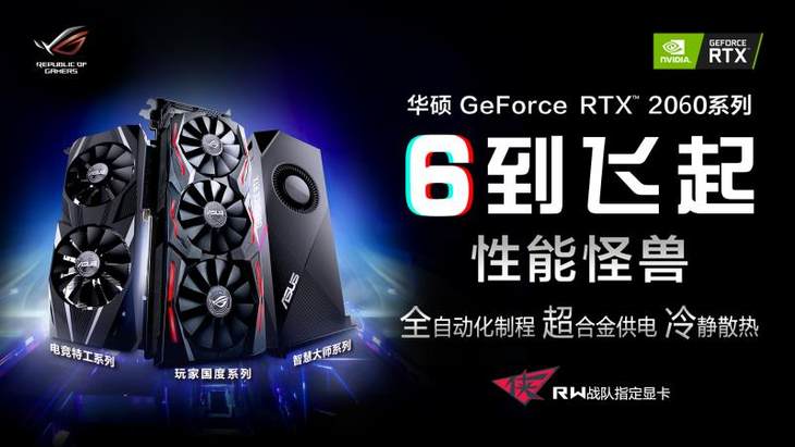 ҹģʽϮ ˶RTX 2060㶴Ϥڰ˳Լ