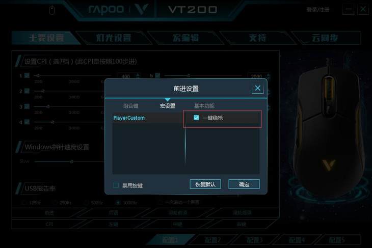 һǹ װVT200궨