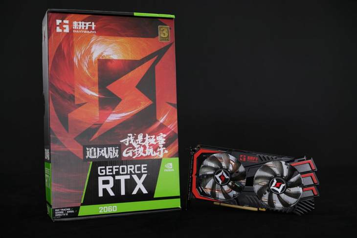 又一张"甜品卡" 耕升rtx2060追风显卡评测