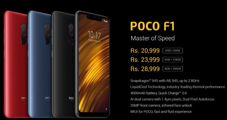 最便宜的高通骁龙845手机是哪款?