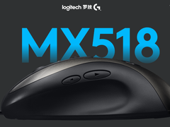 圈粉老玩家：罗技将重新推出经典的MX518游戏鼠标