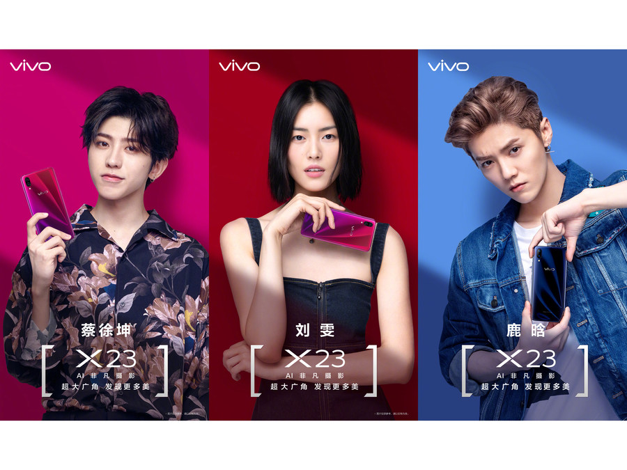 刘雯、鹿晗、蔡徐坤联手代言 vivo X23将搭屏幕指纹4.0