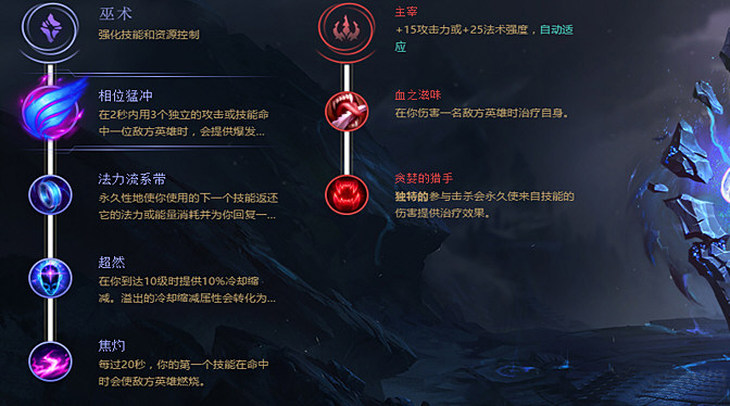LOL瑞兹连招 雷柏VT950宏定义驱动设置