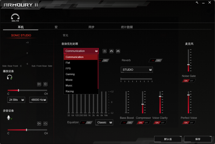 OG玩家国度Delta游戏耳机评测AG真人游戏平台四DAC超旗舰 R(图2)