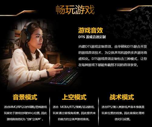 GTX1660Ti好搭档 华硕电竞特工主板开学季推荐