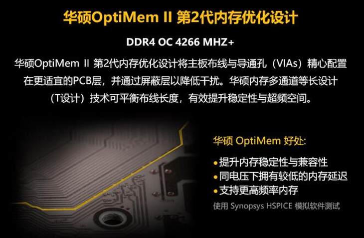 GTX1660Ti好搭档 华硕电竞特工主板开学季推荐