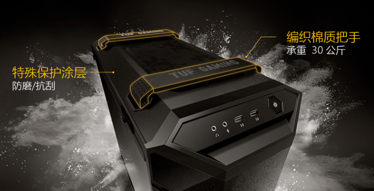 设计全面心思细腻 华硕TUF GAMING GT501诠