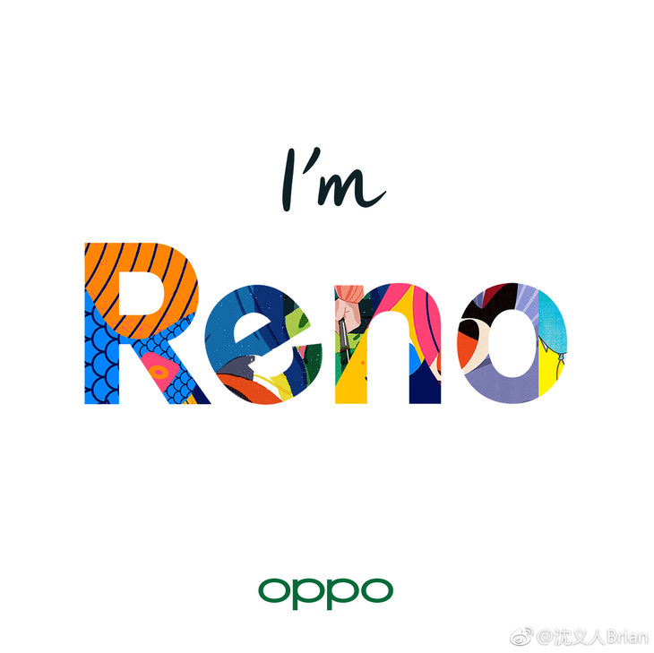 沈义人微博炸了!OPPO全新系列Reno到底怎么
